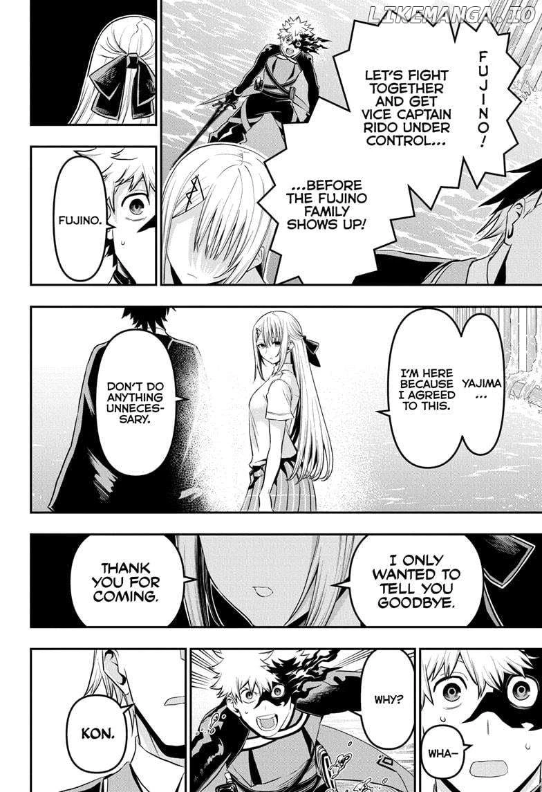 Read Nue no Onmyouji Manga Online