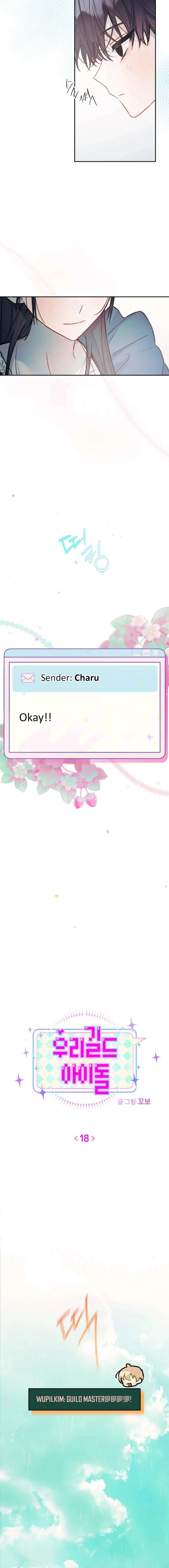 Read Our Guild’s Idol Manga Online