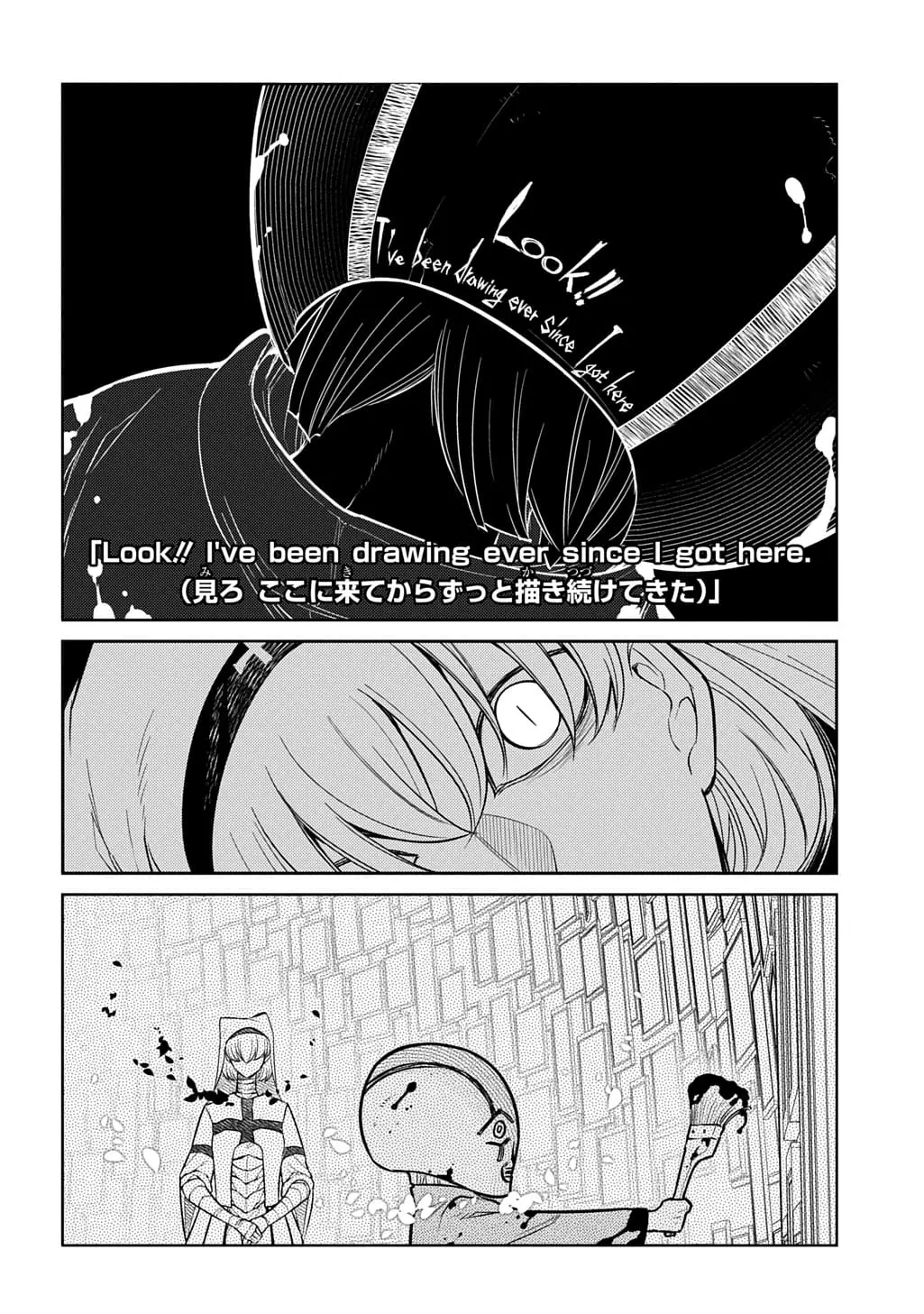 Read Petals of Reincarnation Manga Online