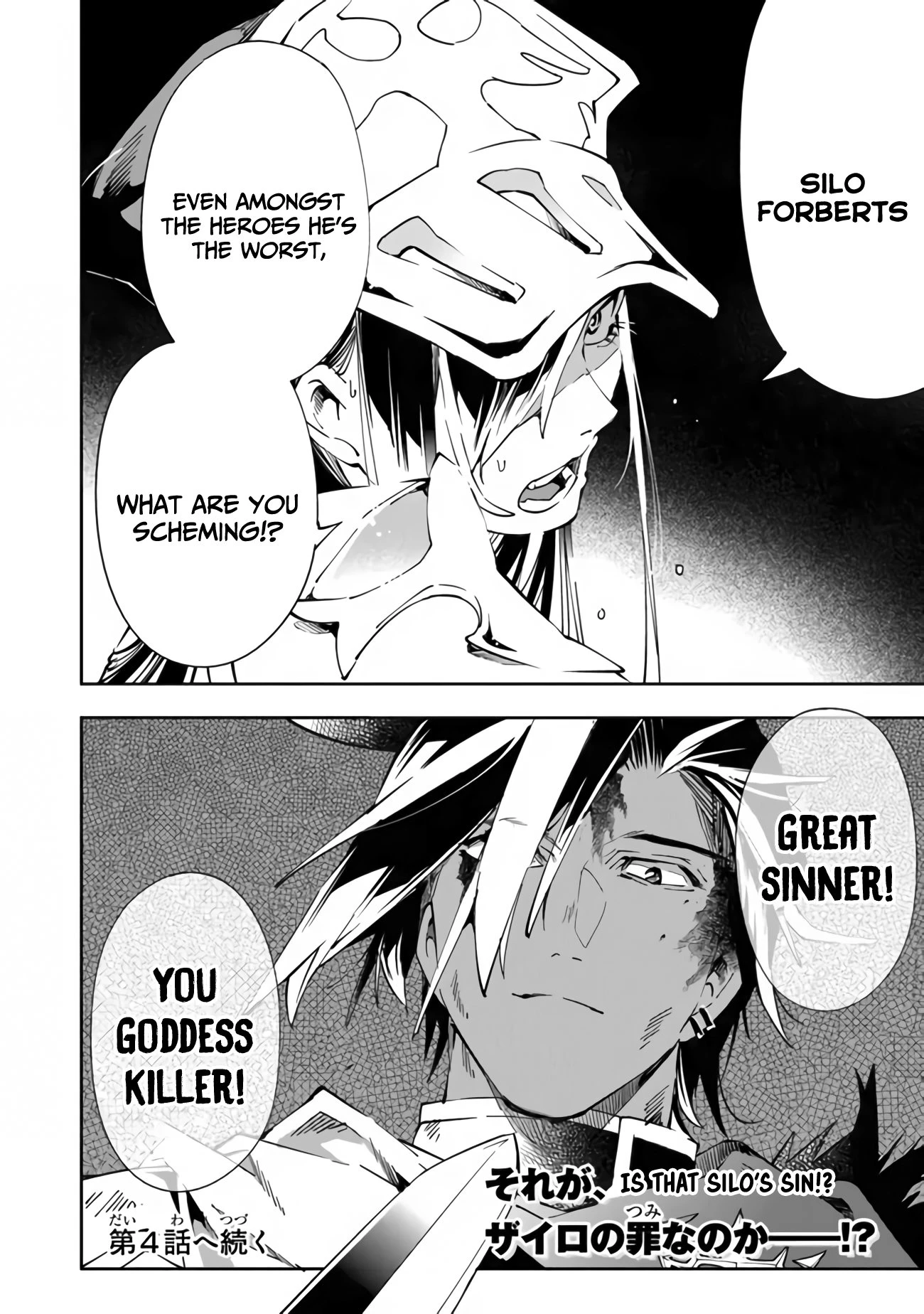 Read Sentenced to Be a Hero Manga Online
