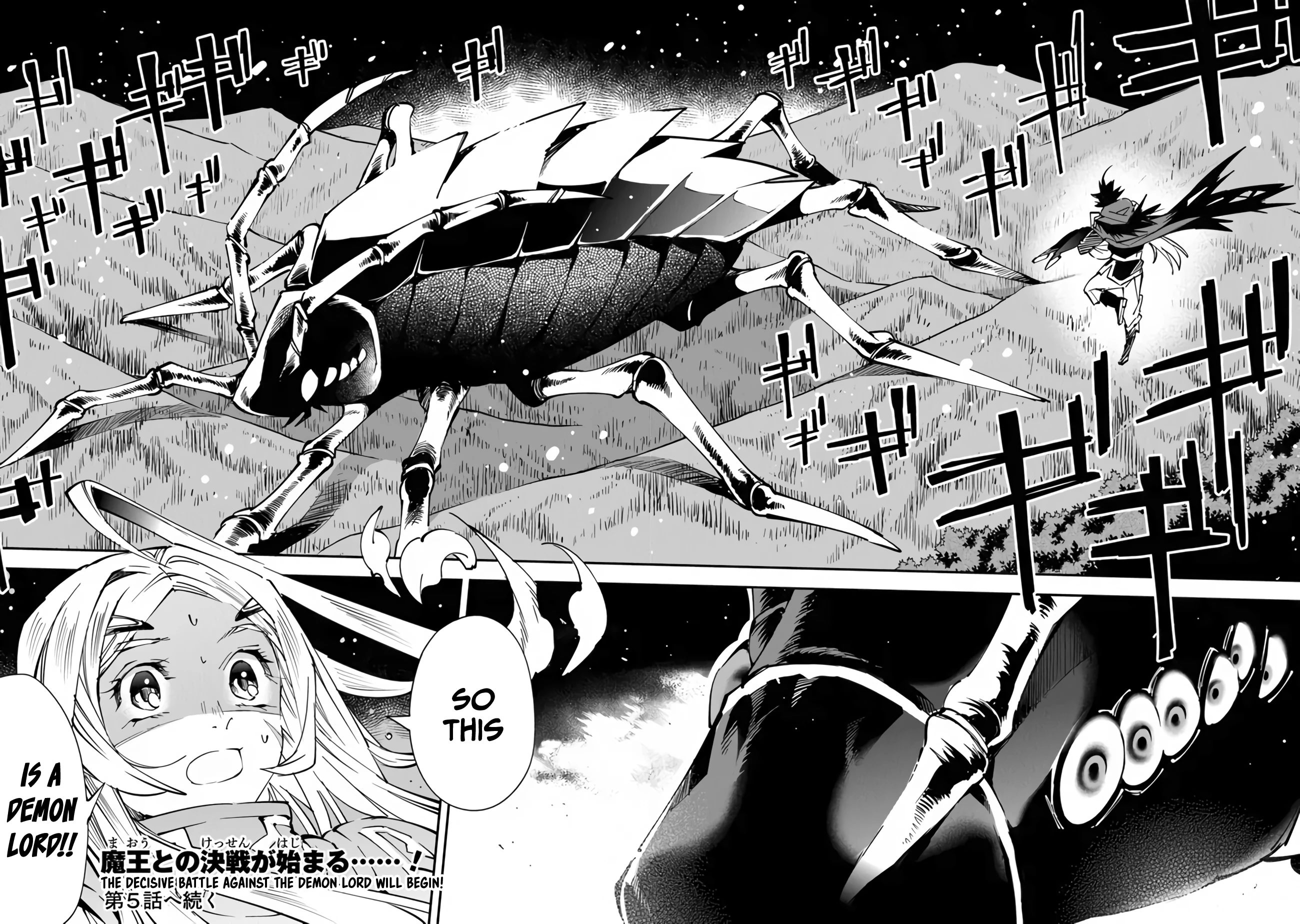 Read Sentenced to Be a Hero Manga Online