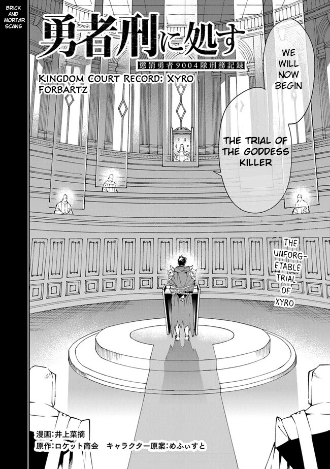 Read Sentenced to Be a Hero Manga Online