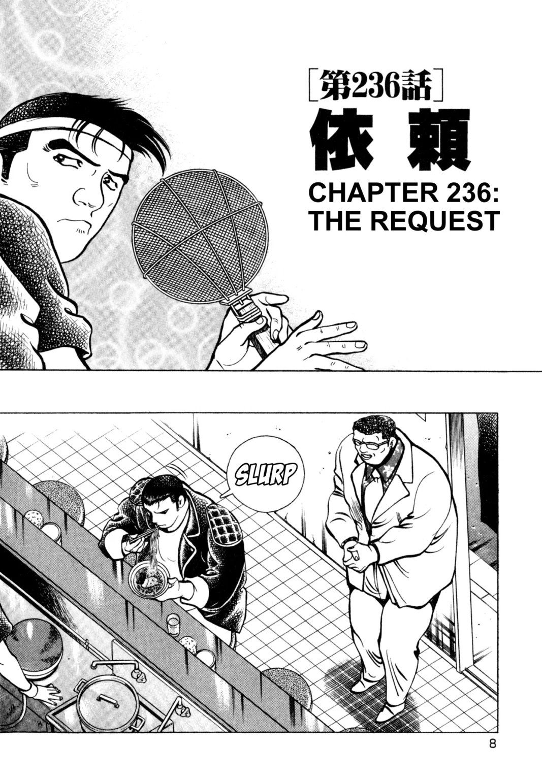 Read Shoku King Manga Online