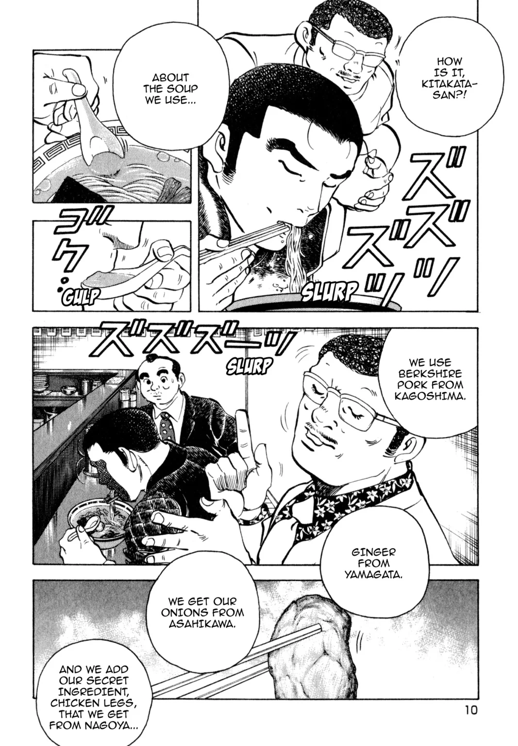 Read Shoku King Manga Online