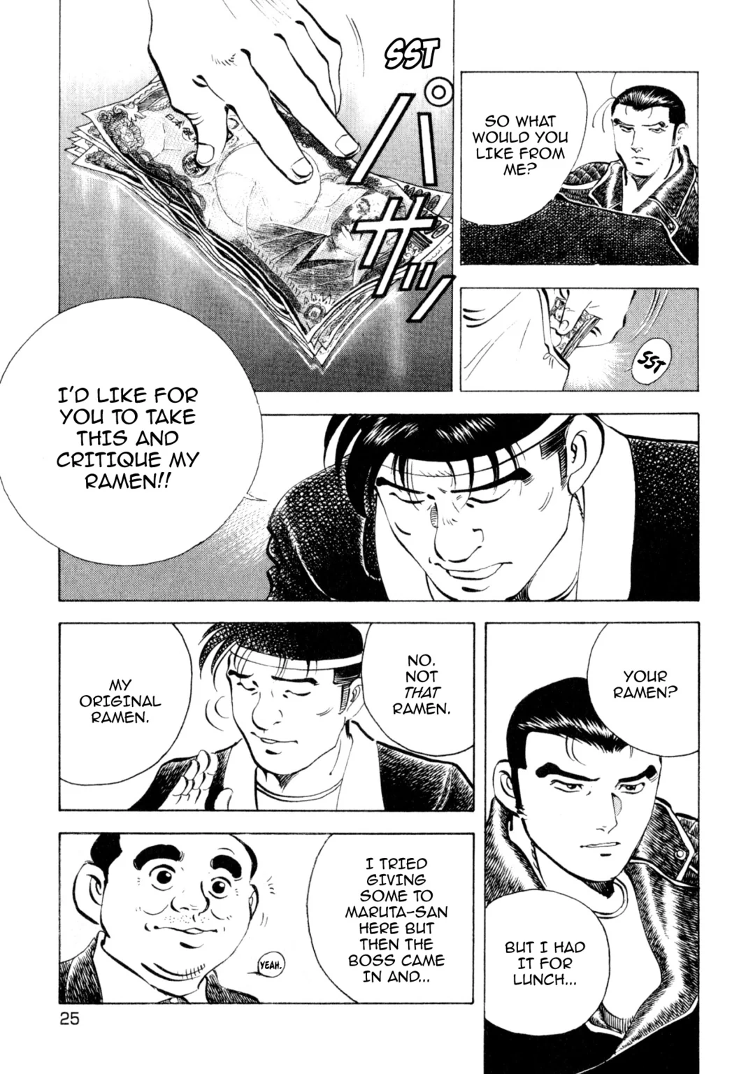 Read Shoku King Manga Online
