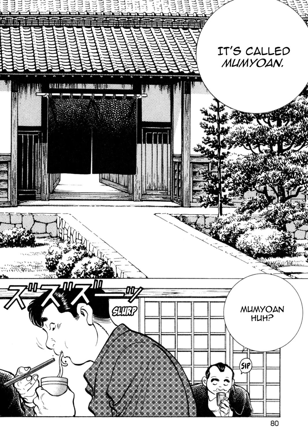Read Shoku King Manga Online