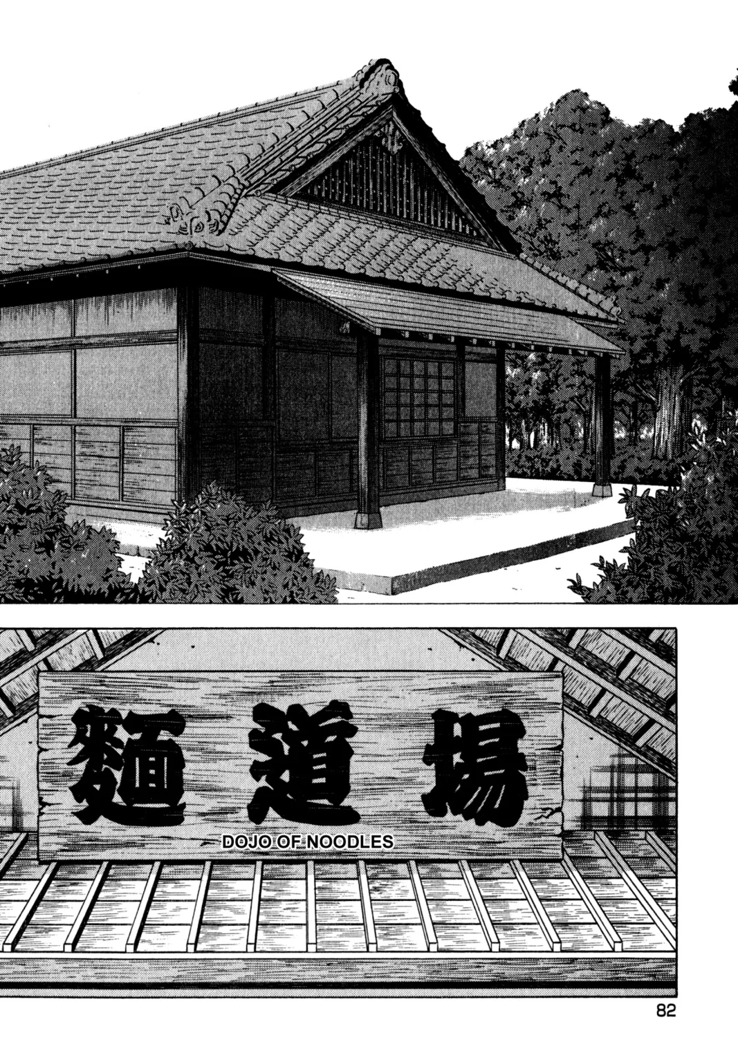 Read Shoku King Manga Online