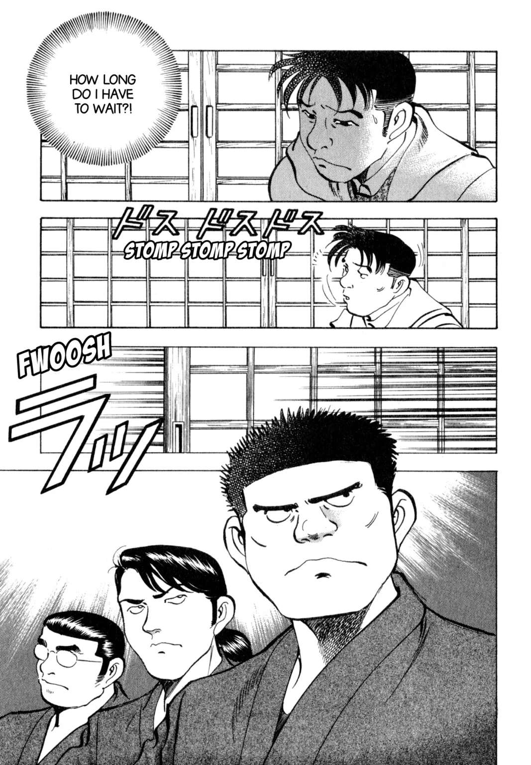 Read Shoku King Manga Online