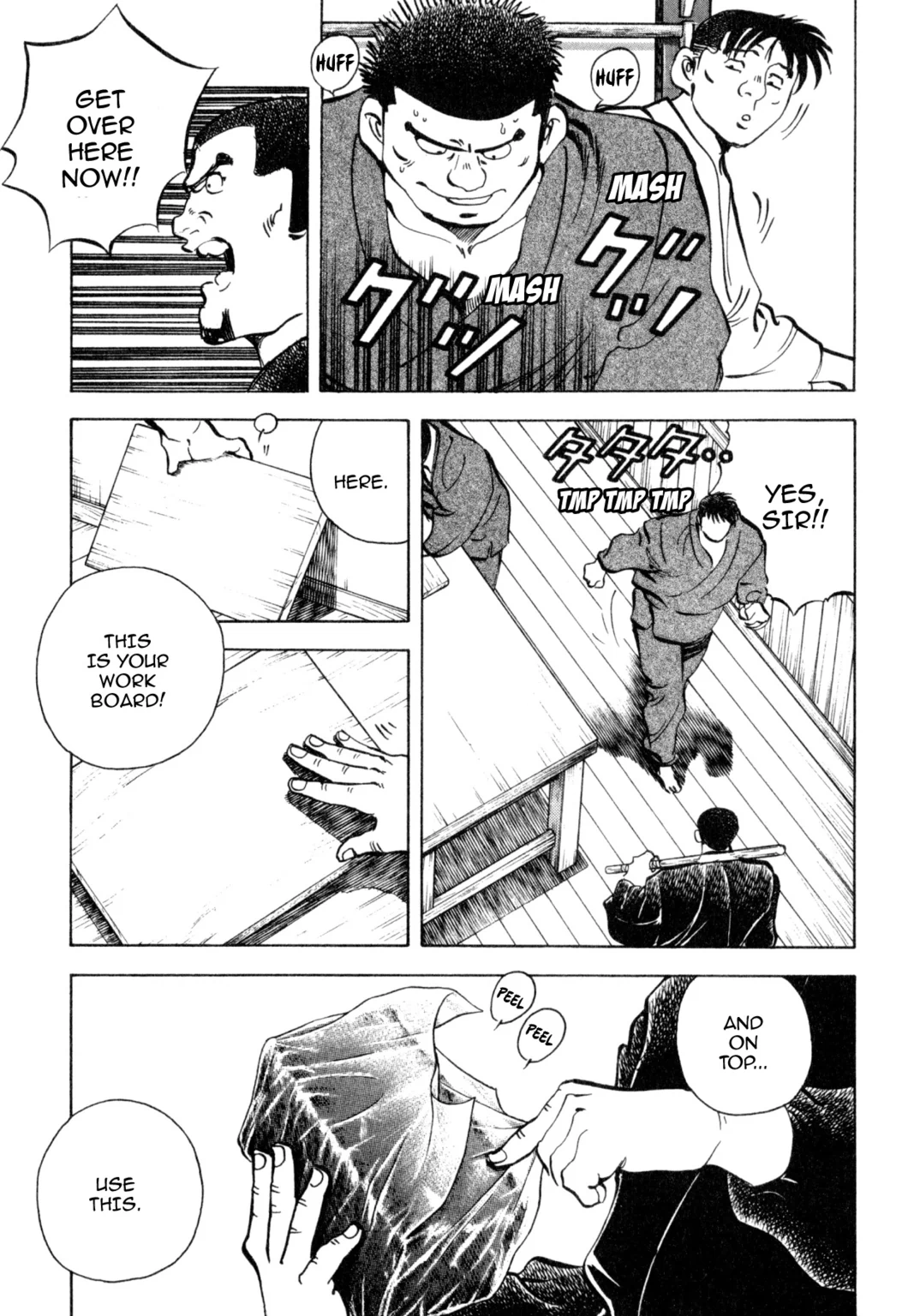 Read Shoku King Manga Online