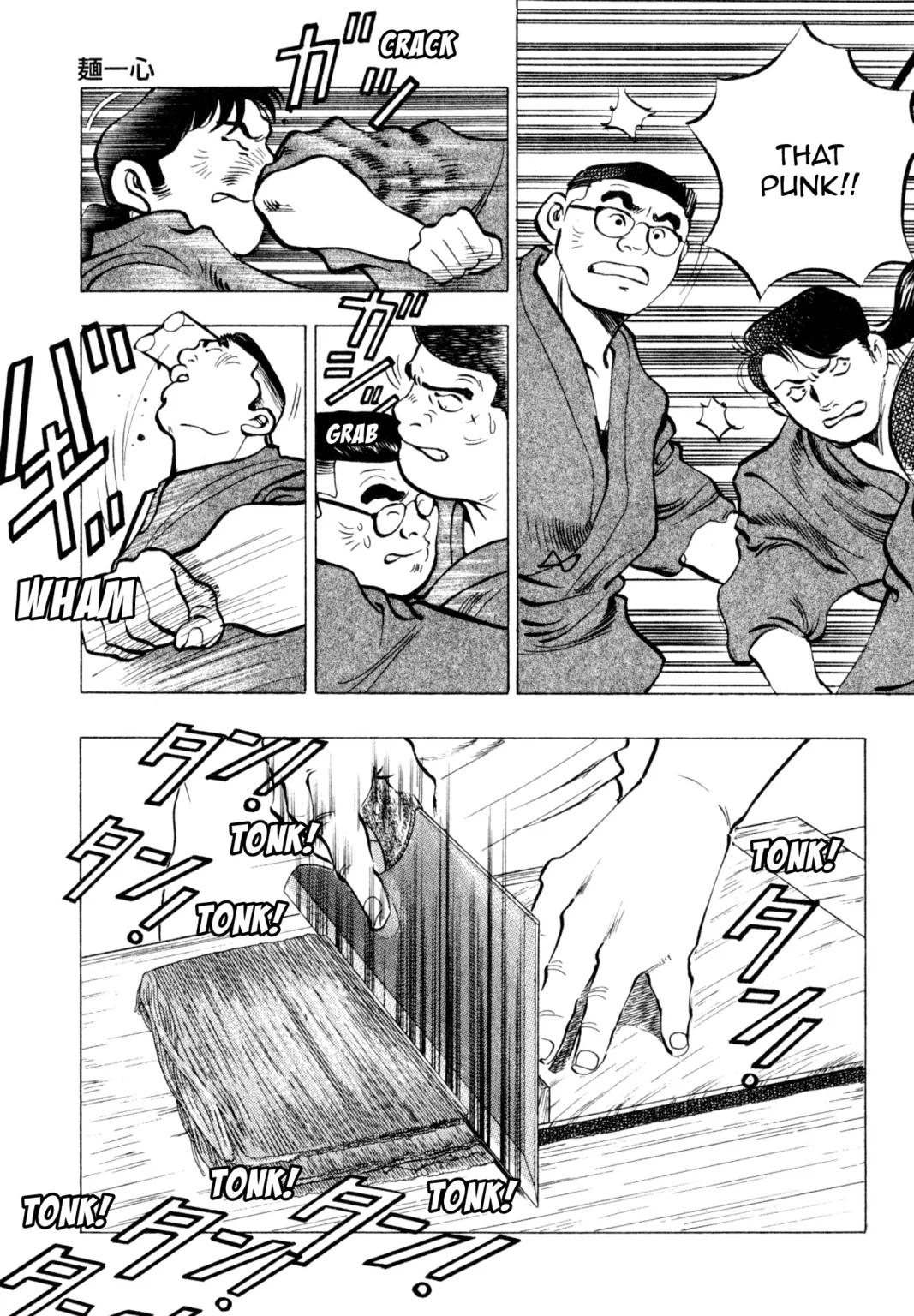 Read Shoku King Manga Online