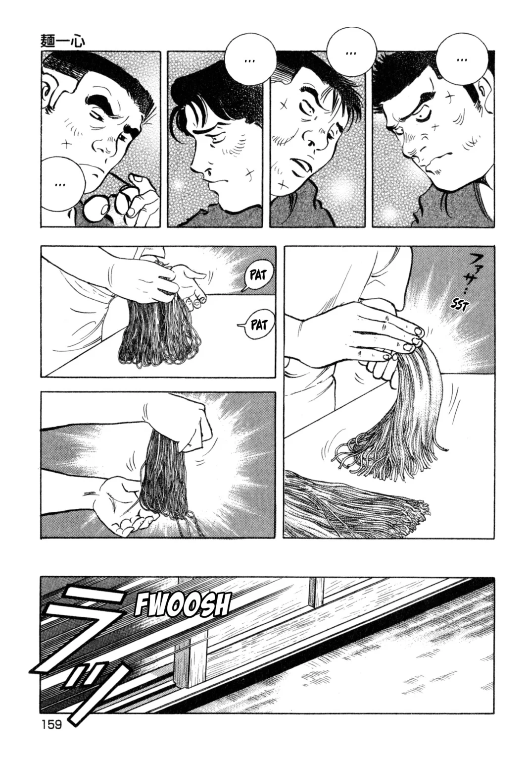 Read Shoku King Manga Online