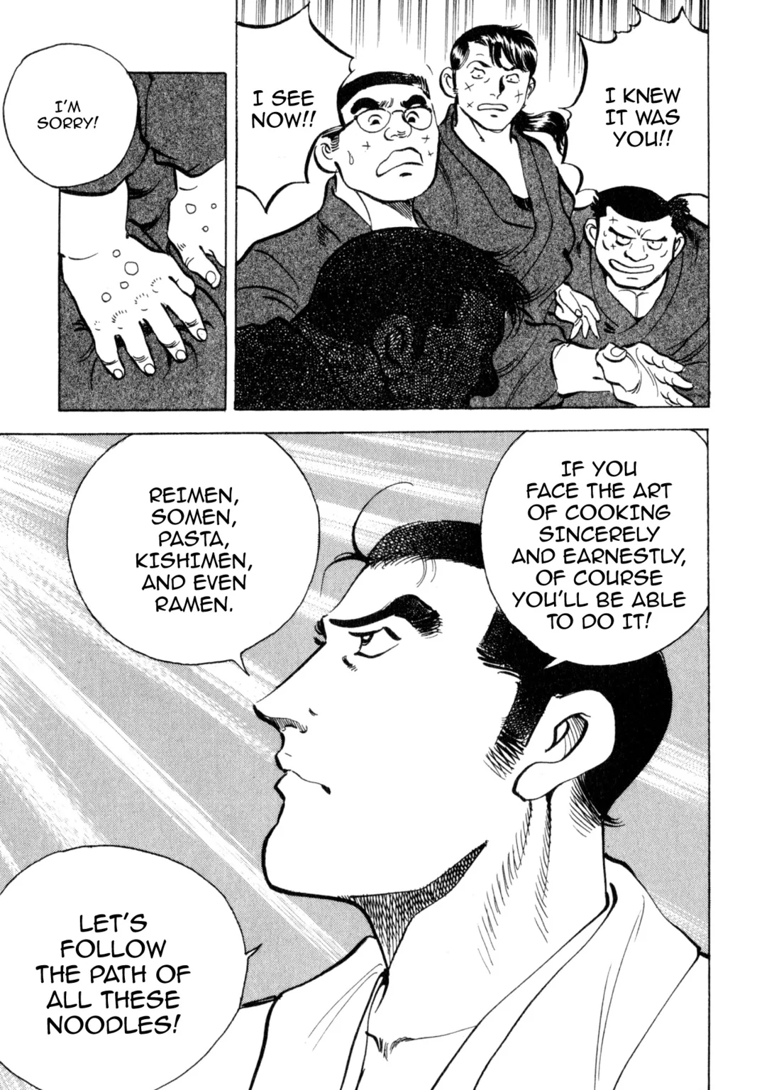 Read Shoku King Manga Online