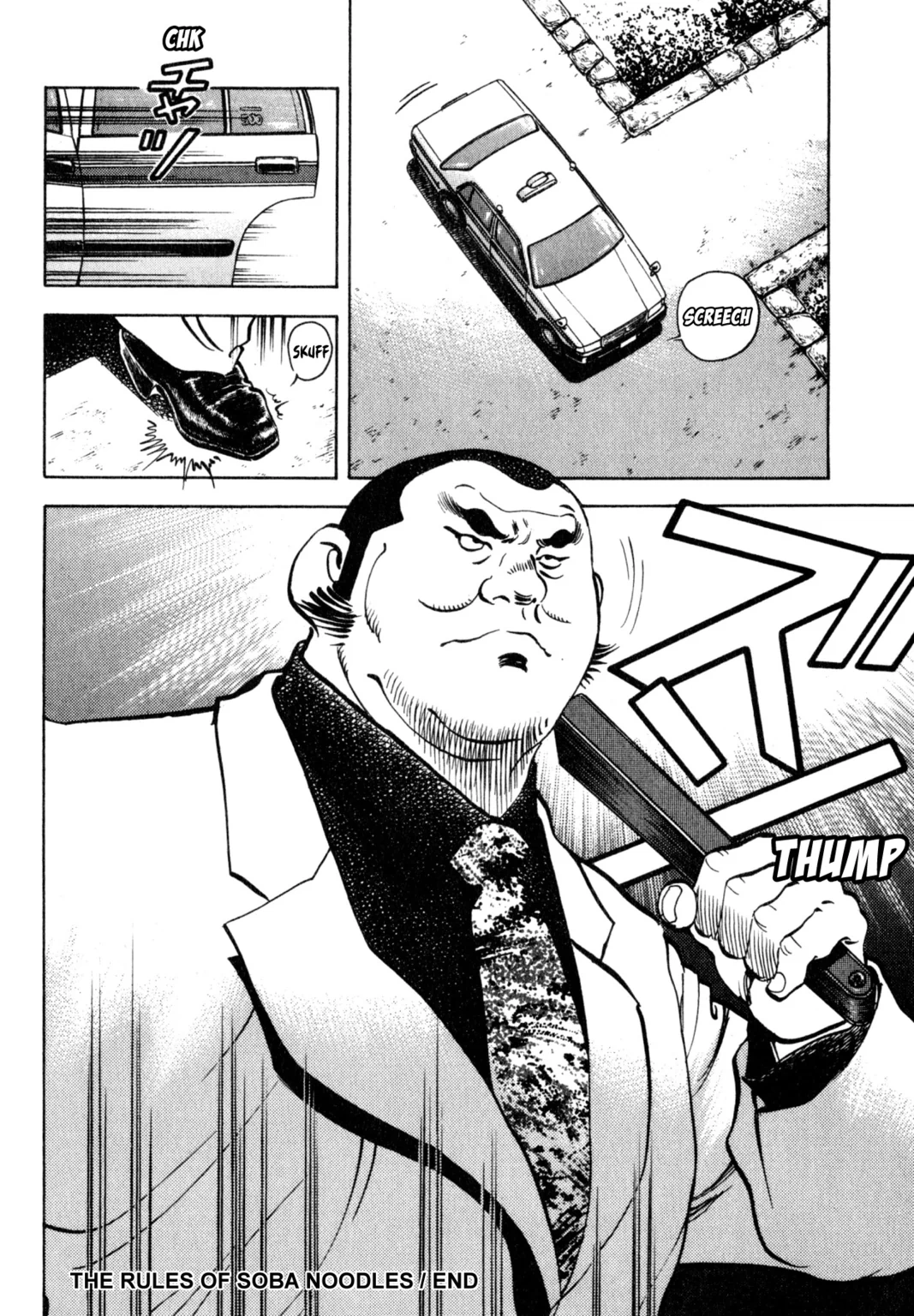 Read Shoku King Manga Online
