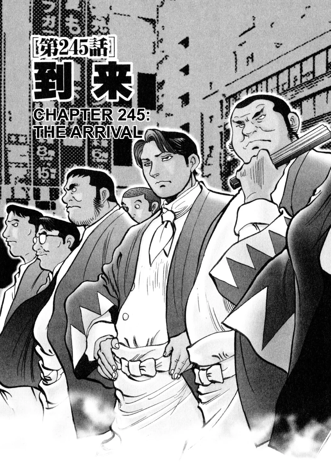 Read Shoku King Manga Online