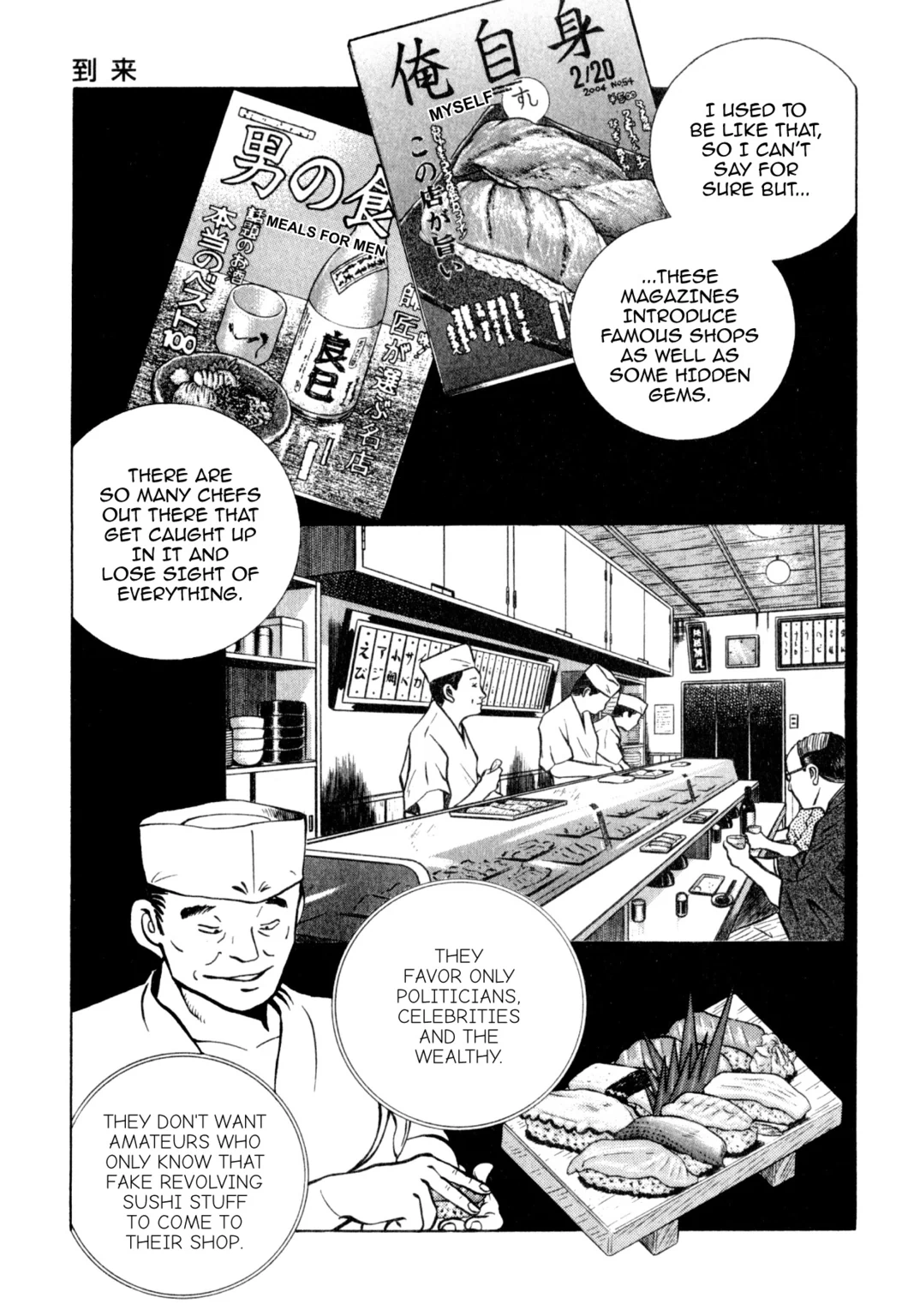 Read Shoku King Manga Online