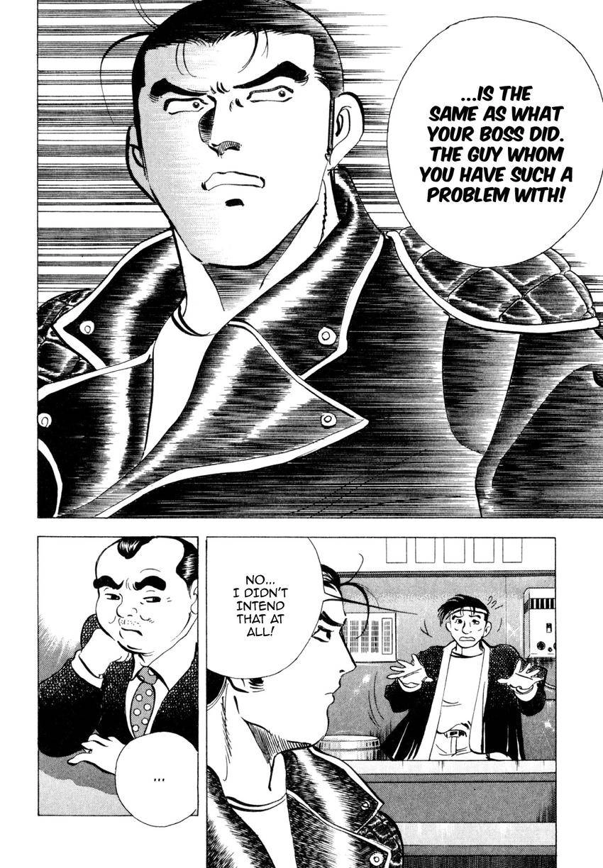 Read Shoku King Manga Online