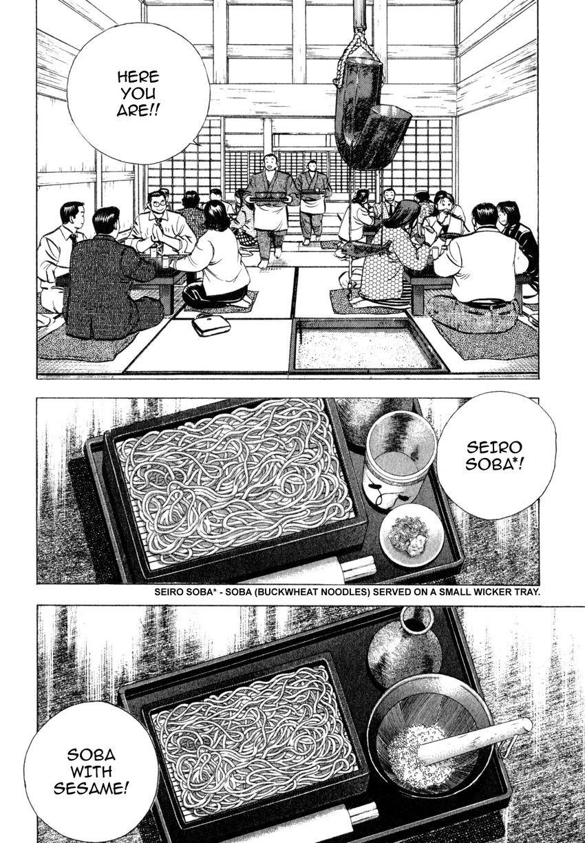 Read Shoku King Manga Online