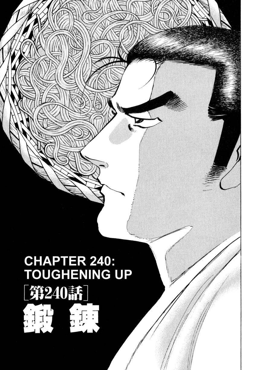 Read Shoku King Manga Online