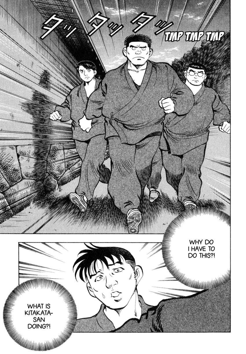 Read Shoku King Manga Online