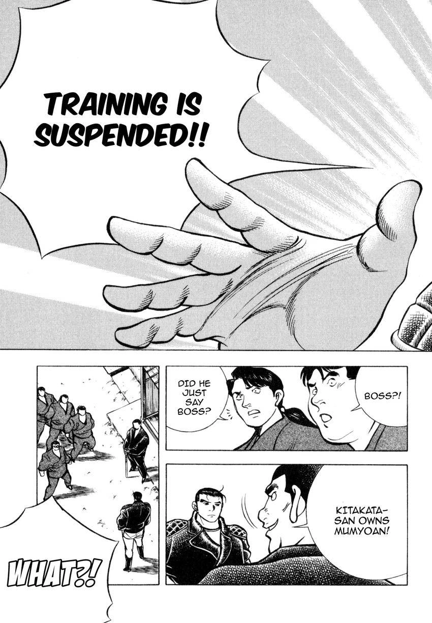 Read Shoku King Manga Online