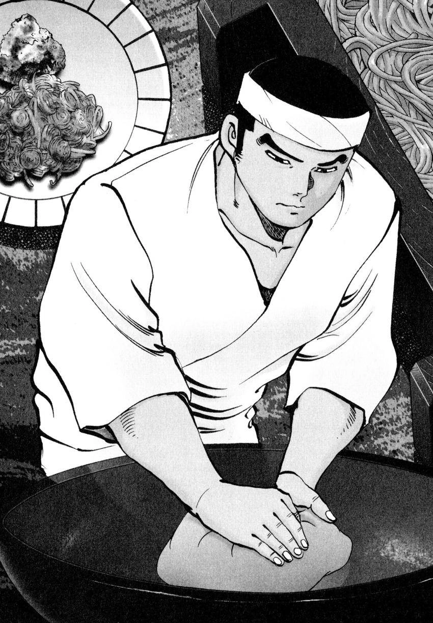 Read Shoku King Manga Online