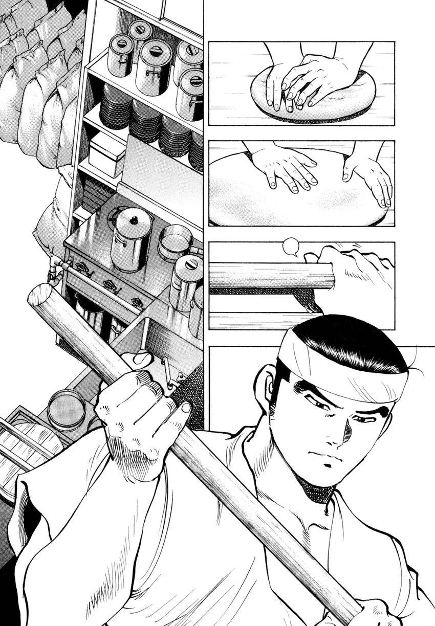 Read Shoku King Manga Online