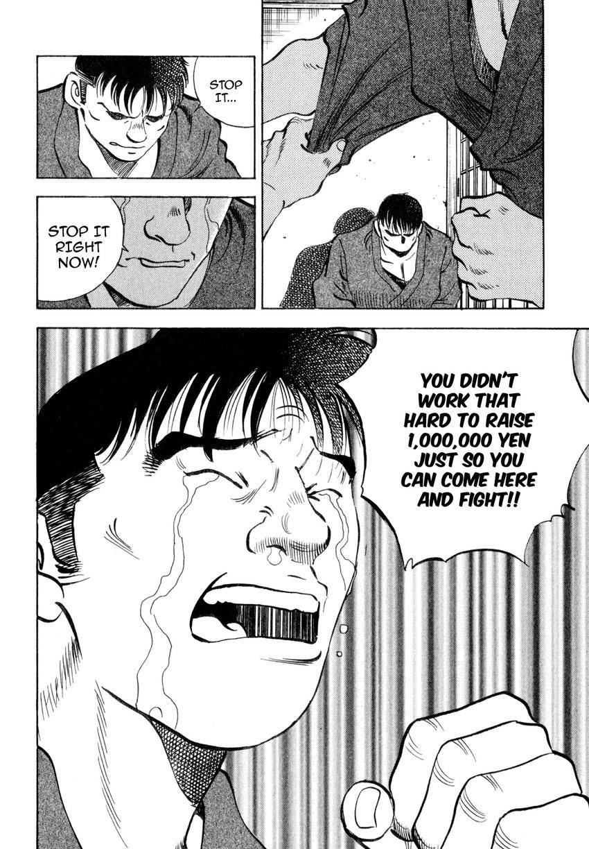 Read Shoku King Manga Online
