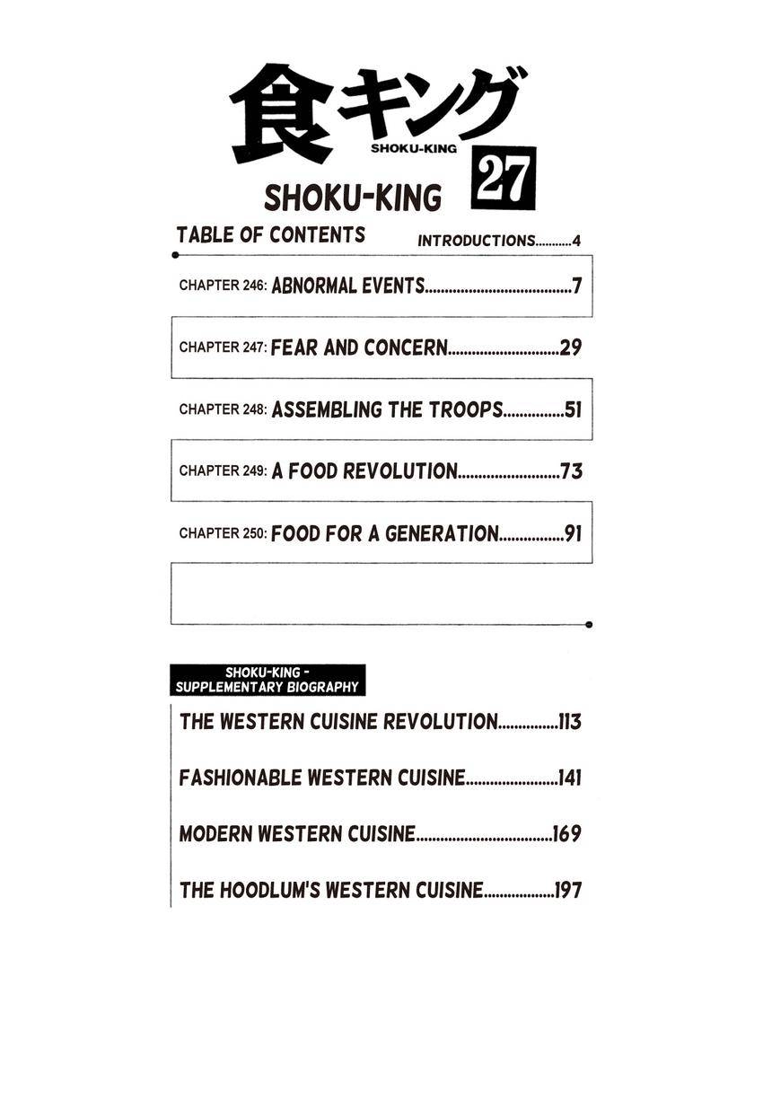 Read Shoku King Manga Online