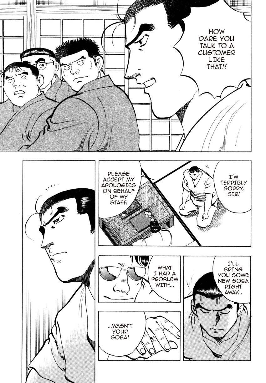 Read Shoku King Manga Online