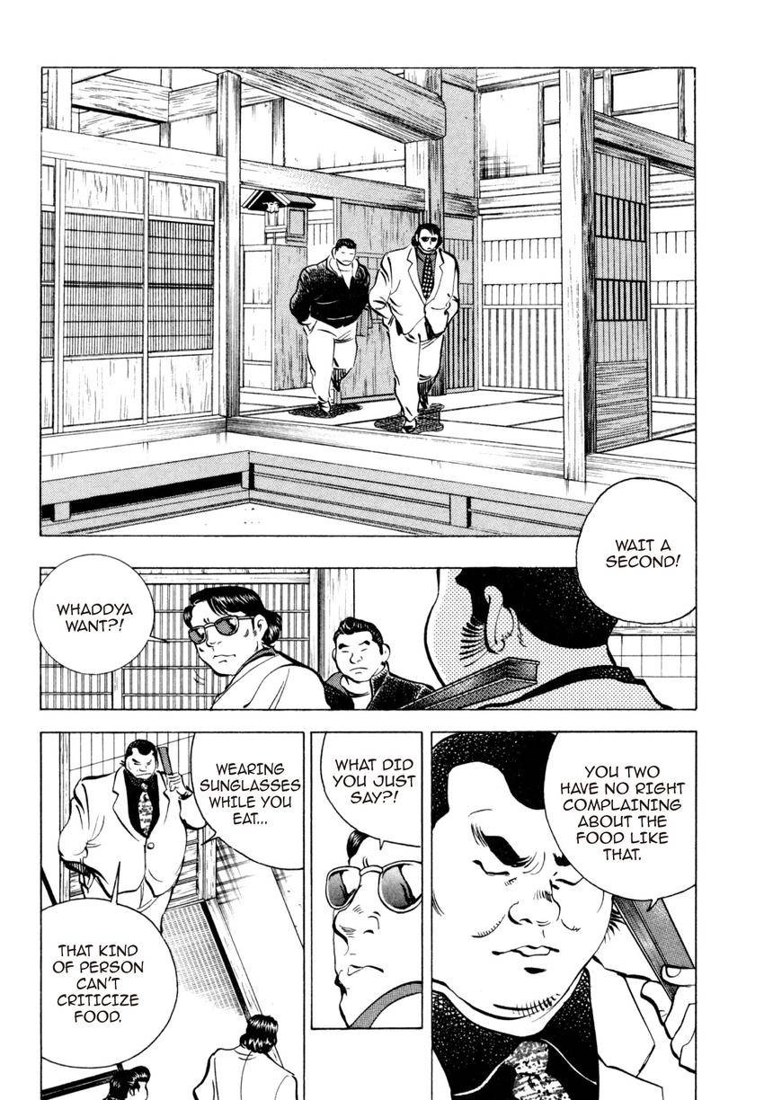 Read Shoku King Manga Online