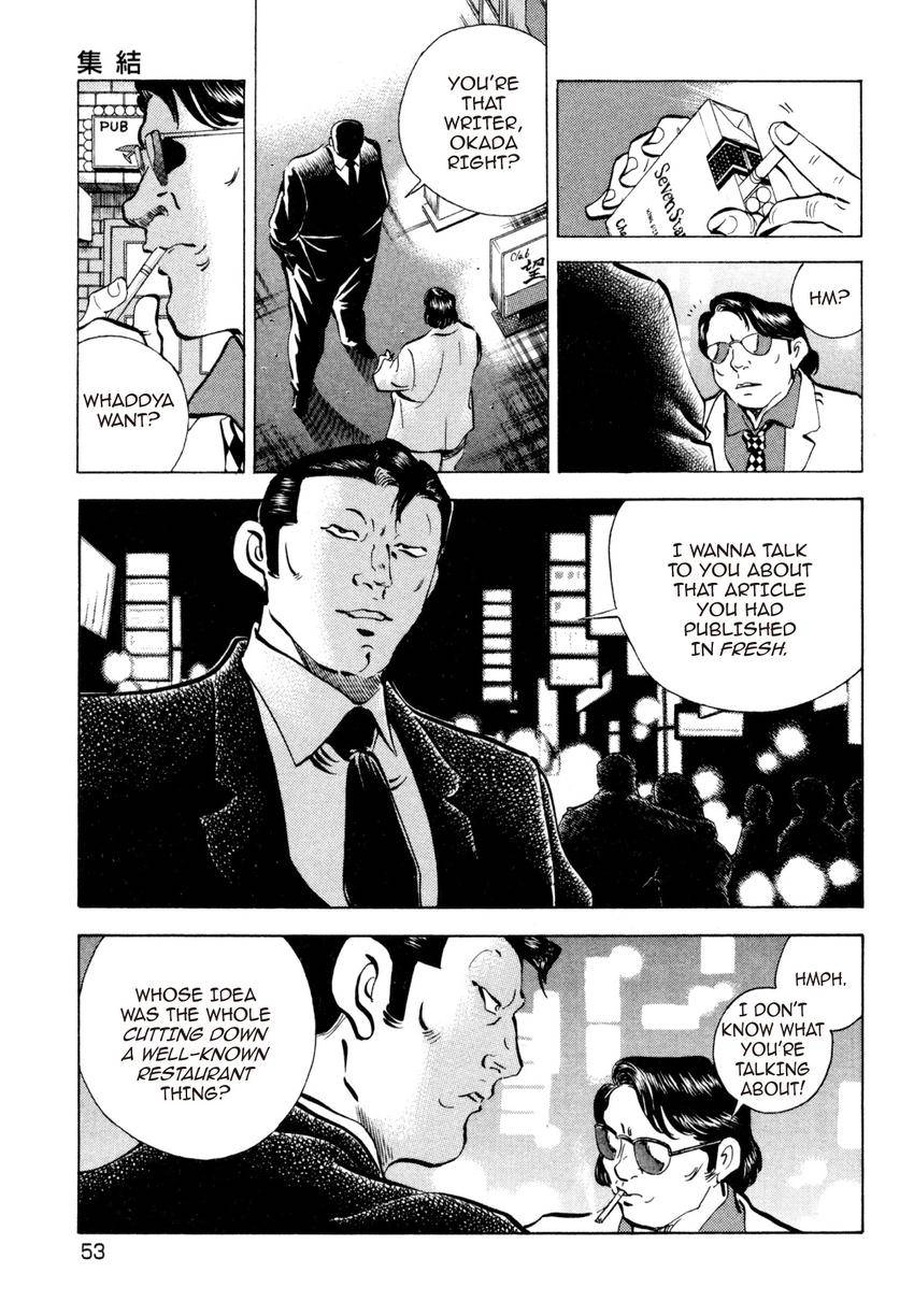 Read Shoku King Manga Online