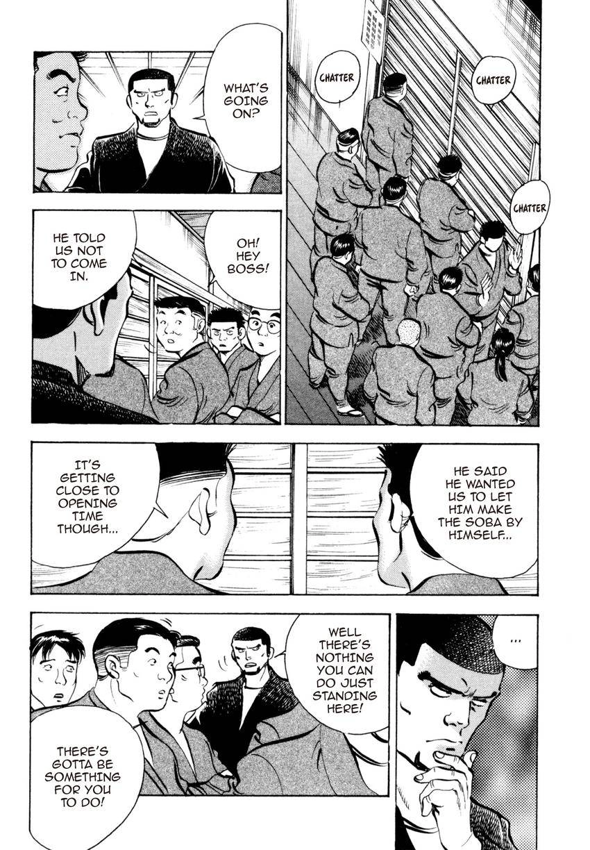 Read Shoku King Manga Online