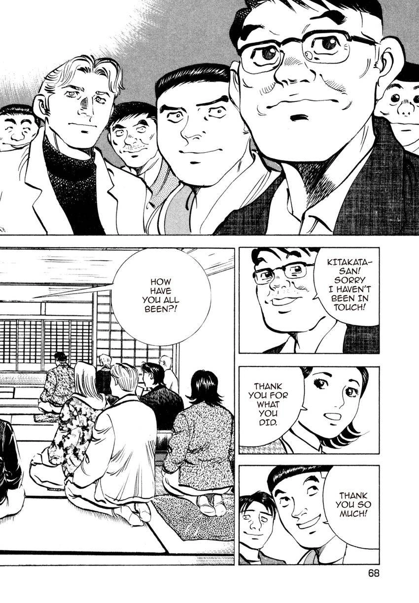 Read Shoku King Manga Online