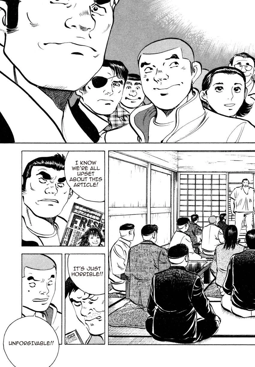 Read Shoku King Manga Online