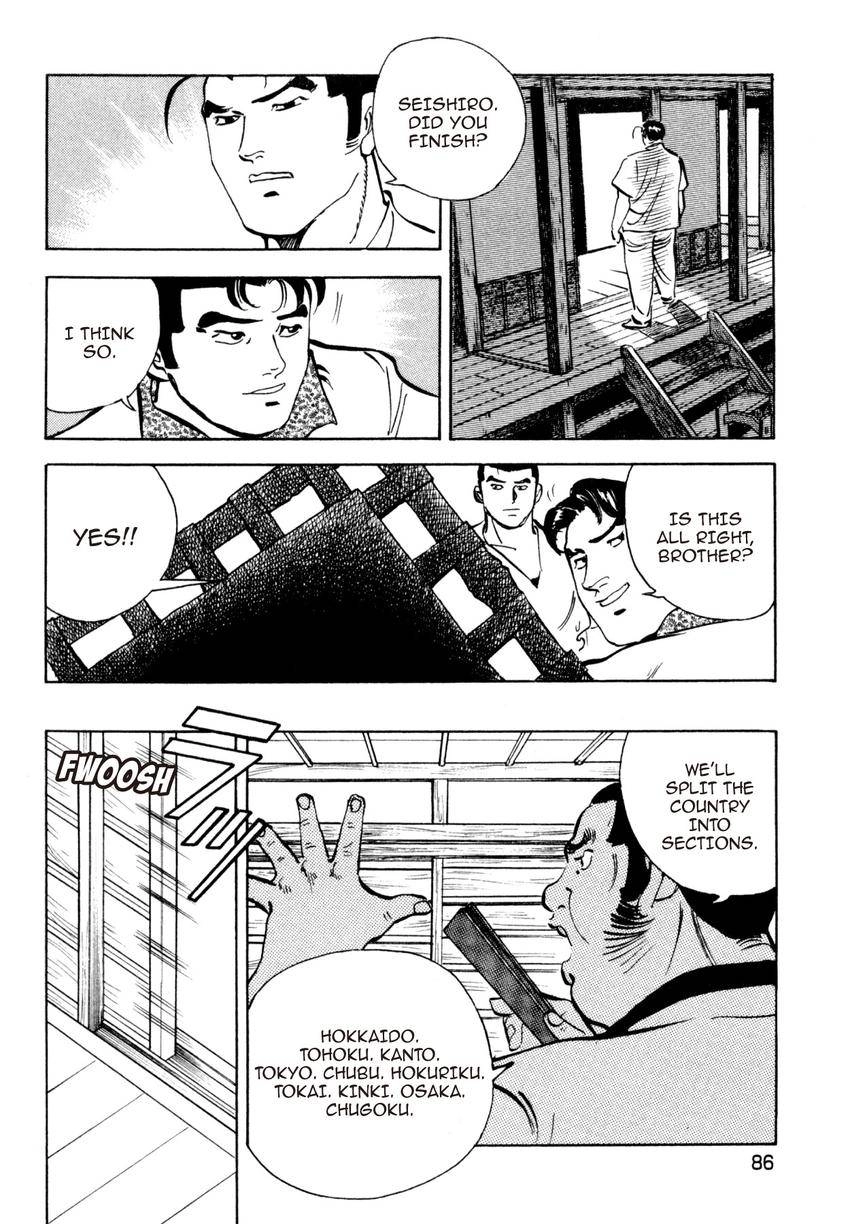 Read Shoku King Manga Online