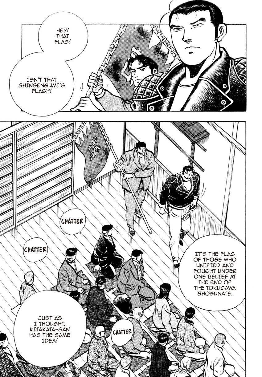 Read Shoku King Manga Online