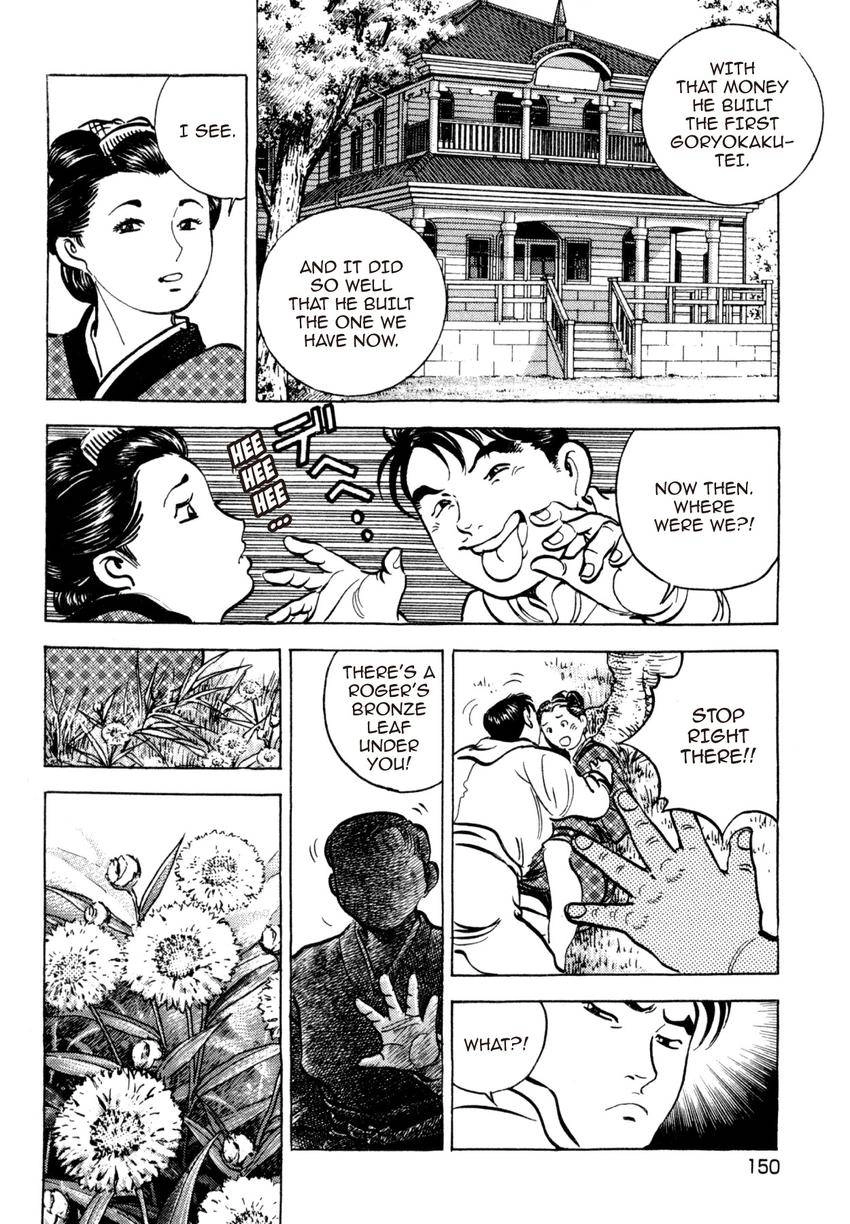 Read Shoku King Manga Online