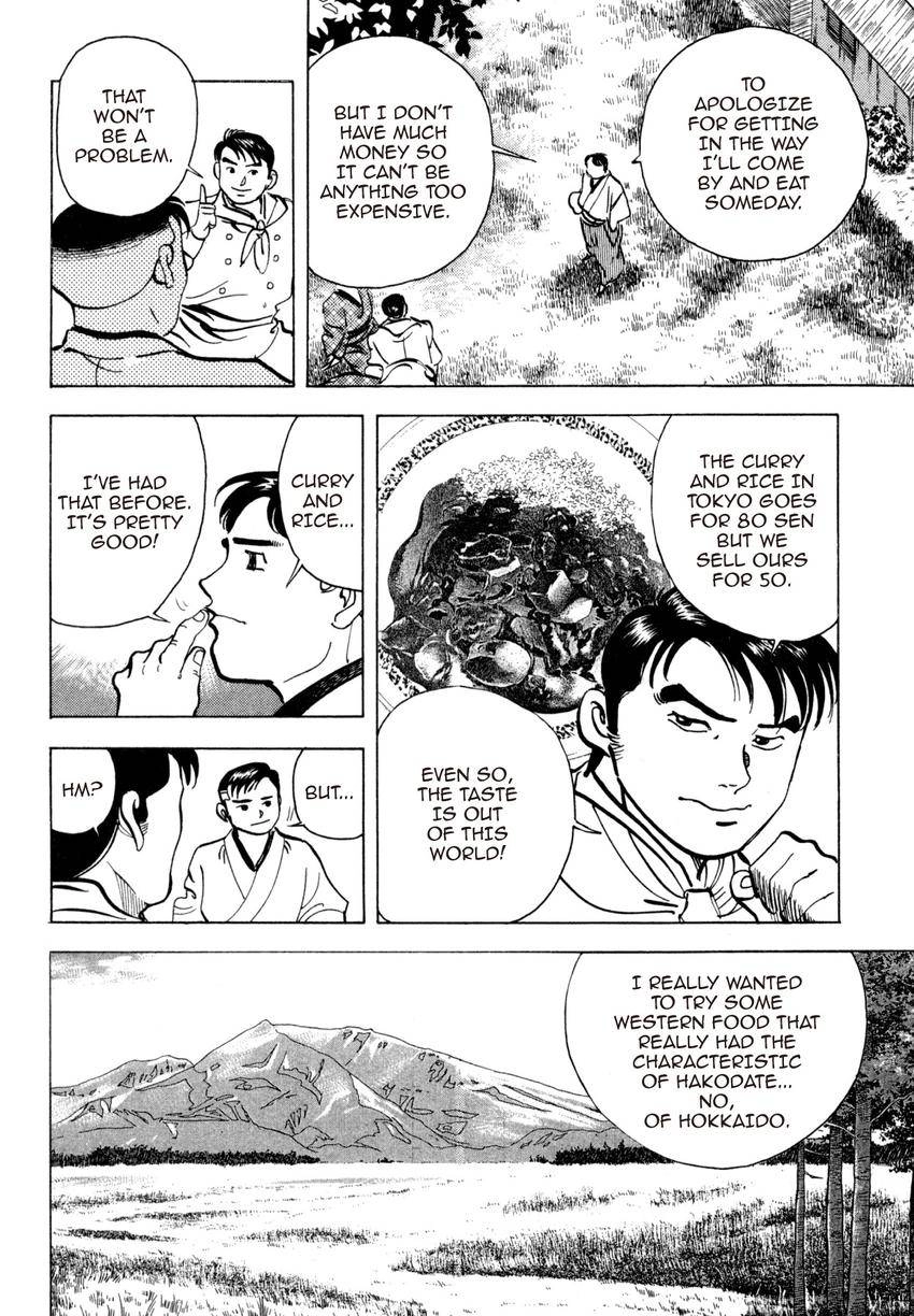 Read Shoku King Manga Online