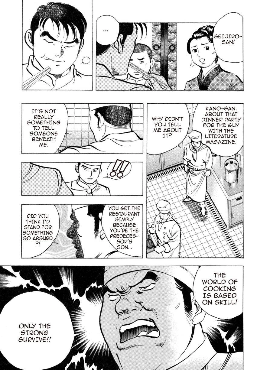 Read Shoku King Manga Online
