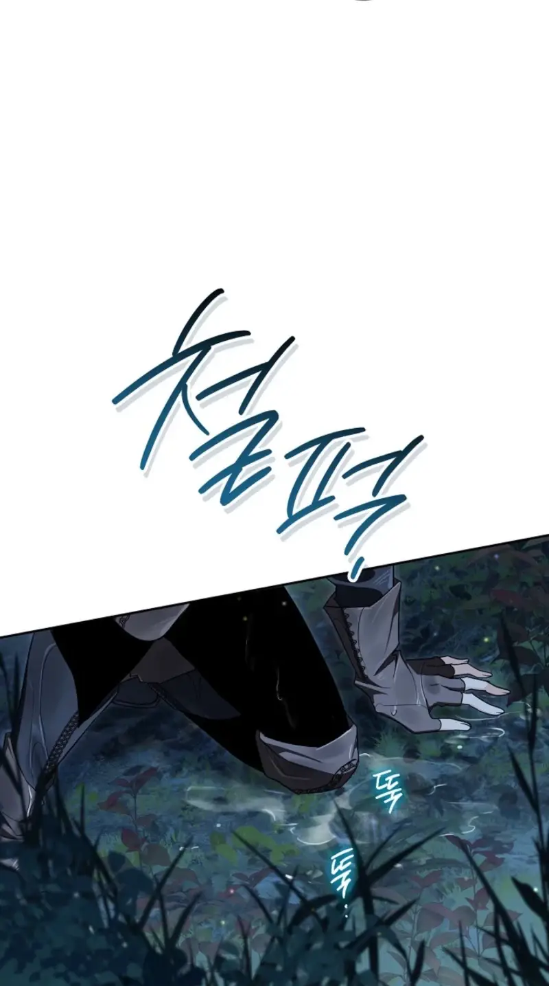 Read Sigrid Manga Online