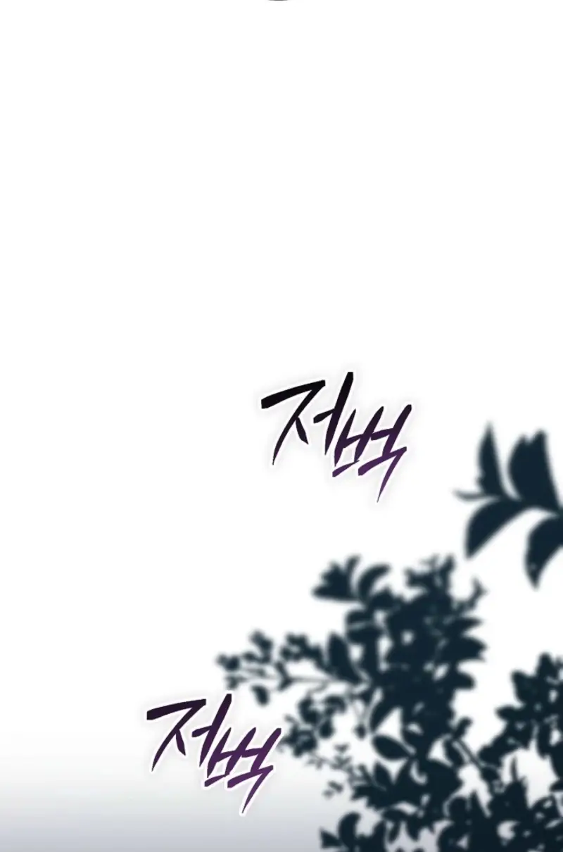 Read Sigrid Manga Online
