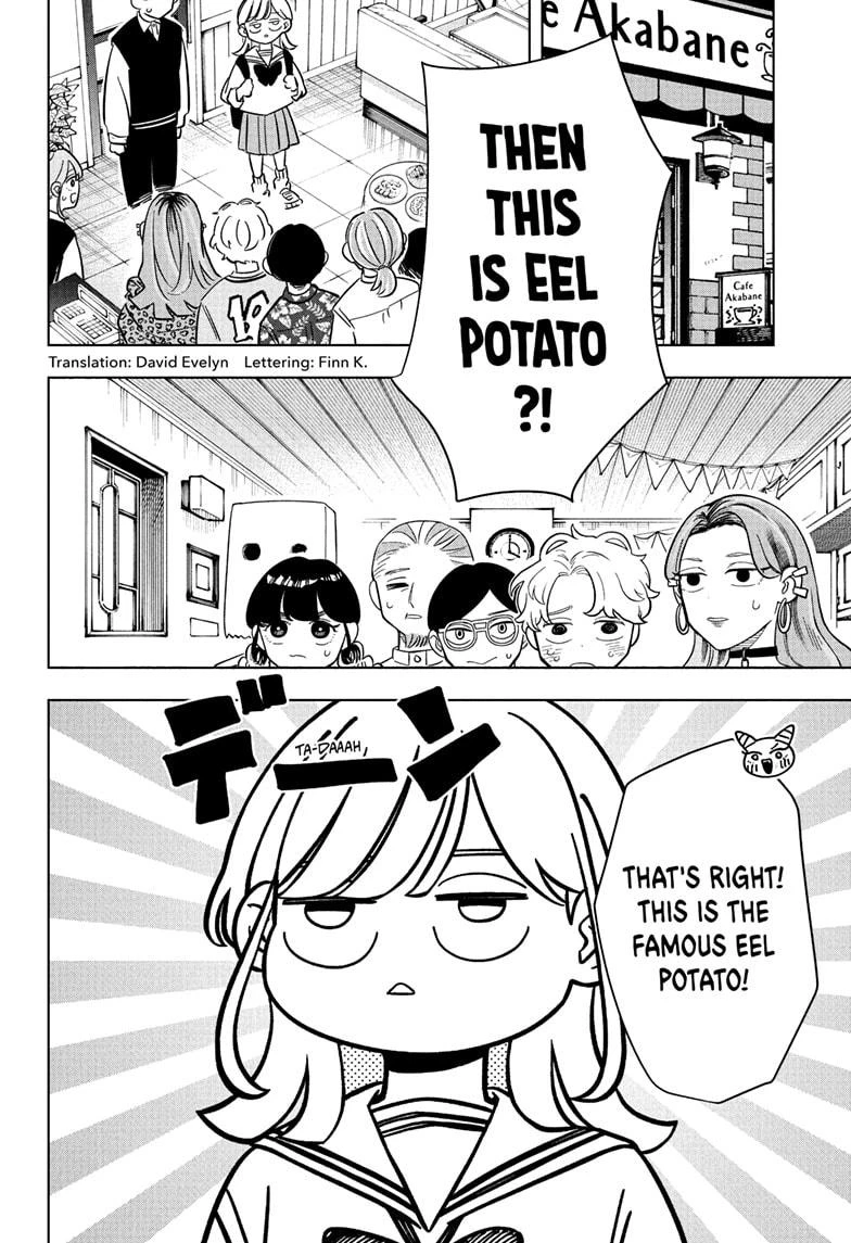 Read Someone Hertz Manga Online