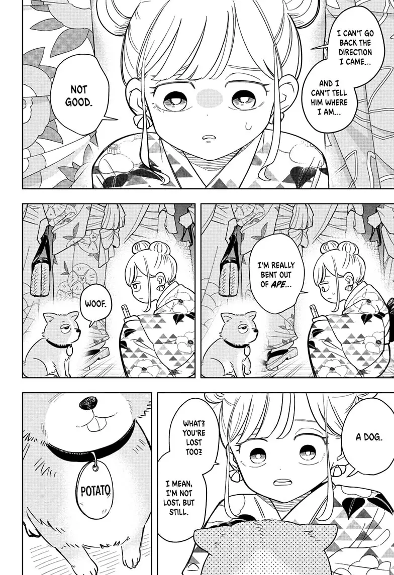 Read Someone Hertz Manga Online