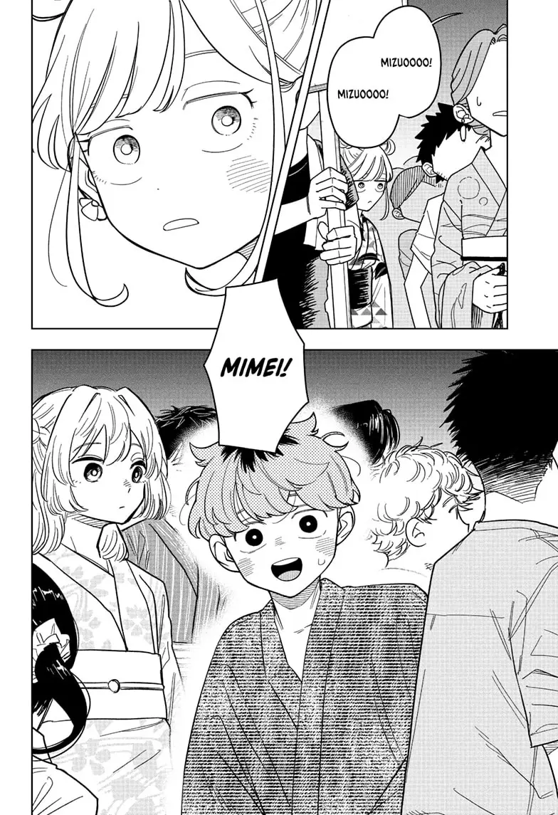 Read Someone Hertz Manga Online