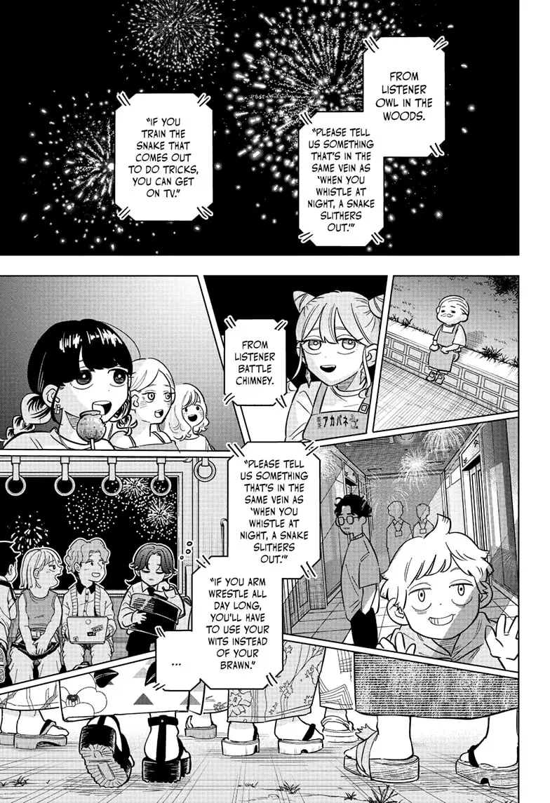 Read Someone Hertz Manga Online