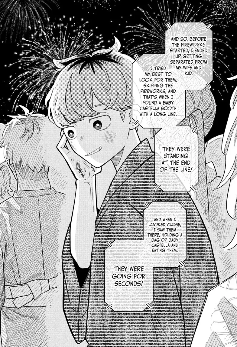 Read Someone Hertz Manga Online