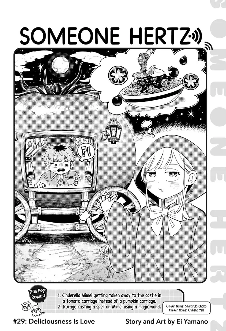 Read Someone Hertz Manga Online