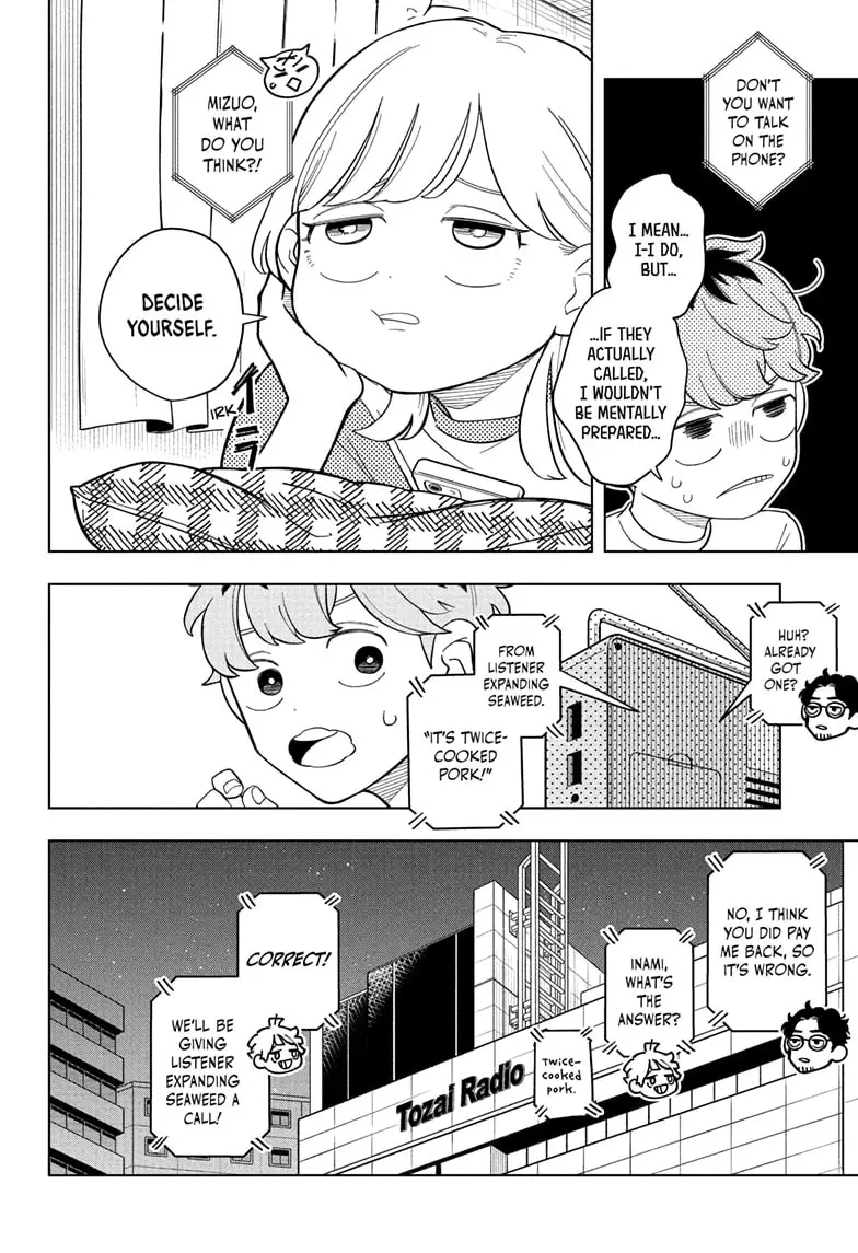 Read Someone Hertz Manga Online