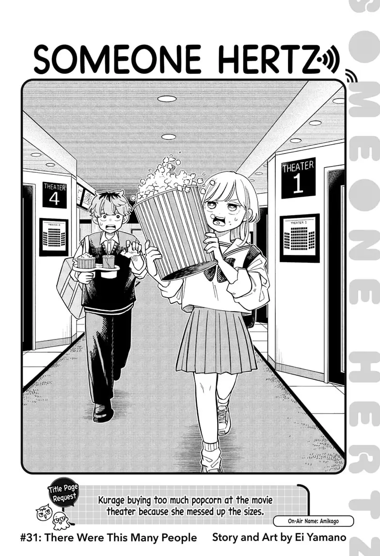 Read Someone Hertz Manga Online