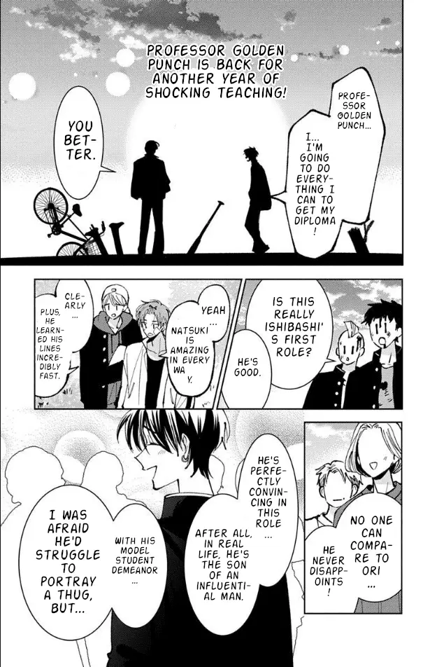 Read Tamon's B-Side Manga Online